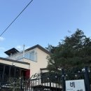 진죽저수지1 화장실 | 화순 단체 펜션 비채, 금천저수지 뷰가 예술인 신축 독채 숙소 후기