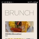 더화이트버치 네이버블로그