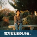 명지항외과의원 이미지