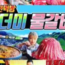 백년불고기 이미지