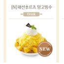 뚜레쥬르외도점