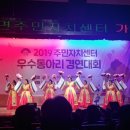 면 주민자치센터 이미지