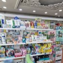 동광주 동물약국 이미지