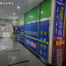 하늘법무사사무소