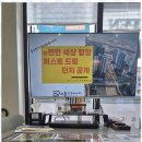 퍼스트드림공인중개사사무소 이미지