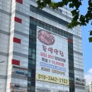 쌍용프라자 상가 이미지