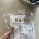 충남다자녀맘건강사업)남산중국한의원에서 산후보약 지은 후기+4살아기함께