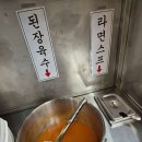 새로운대구막창 이미지
