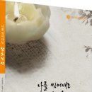 도서출판 수림