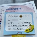 메디아이 | 메디아이 출산후기(제왕절개, ★전신마취★ 진행,고통후기, 하반신마취 x)