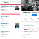 단디애드 네이버블로그