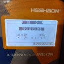 제일카공업사 이미지