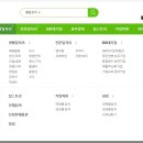 사랑방신문 이미지