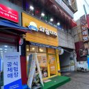 와플대학 역곡캠퍼스 이미지