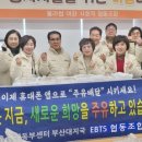 블라썸여좌 사회적협동조합 이미지