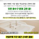 삼영자동차공업사 이미지