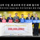 (주)디알종합건설 이미지