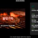 왕초보를 위한 캡컷 PC 사용법 | 17단계 무료 영상 편집 완벽가이드 이미지