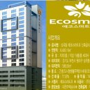 에코스마트1 이미지