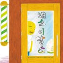 도담도담이발소 이미지