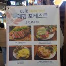 래핑포레스트 이미지