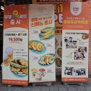 두리포차 | #청주봉명동분식집 | 부부두리떡볶이_심야에도 여는 떡볶이 맛집 방문 후기