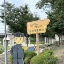 엄마아빠어렸을적에 대구 군위 가볼만한곳 실내 여행지