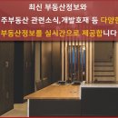 조은커뮤니티
