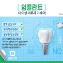 연합치과 이미지