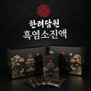 한려유통 - 여수시 공화북3길 5-1 | 50대아빠생일선물 영양제 추천 건강 후기