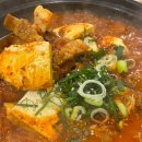 유성국내산한돈전문점 | 유성 갈비찜 생삼겹 김치찜 솔직 후기