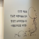 리틀꼬마김밥우만점 이미지