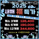 위드유필라테스 - 구리시 경춘북로 252 | 위드유필라테스