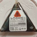 피자스쿨독바위역점