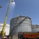 화산119안전센터 이미지