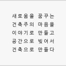 건축사사무소 환 이미지