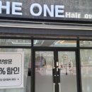 더원헤어 이미지