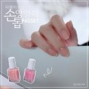 딴딴네일 | 손톱영양제 추천 파셋 리페어 튼튼 딴딴양 손톱 영양제 2주 후기 네일 하트너
