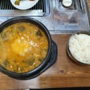 6번출구백세장어 이미지