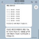 혜민안과병원 이미지