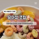 오몽오몽 이미지