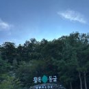육회지존평택점 | [레오네펜션/활옥동굴] - 추석연휴