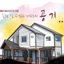 크라운펜션 이미지