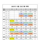 A+춘천시니어복지센터 이미지