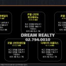 용산센트럴드림부동산공인중개사사무소 이미지