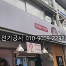 문창시장 | [대전맛집] 문창동 손수제비와 칼국수 그리고 감자전 대표맛집/ 문창시장/ 감자바위골 방문후기