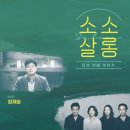 소소 이미지