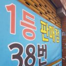 일등카센타 이미지