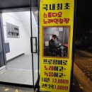 연화노래연습장 네이버블로그