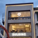 광복약국 이미지